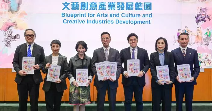 Hong Kong Unveils Blueprint for Arts and Culture Development, Strengthening International Cultural Exchanges