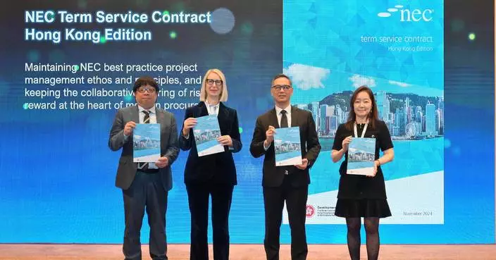 Hong Kong Launches NEC Term Service Contract to Enhance Collaborative Public Works Projects