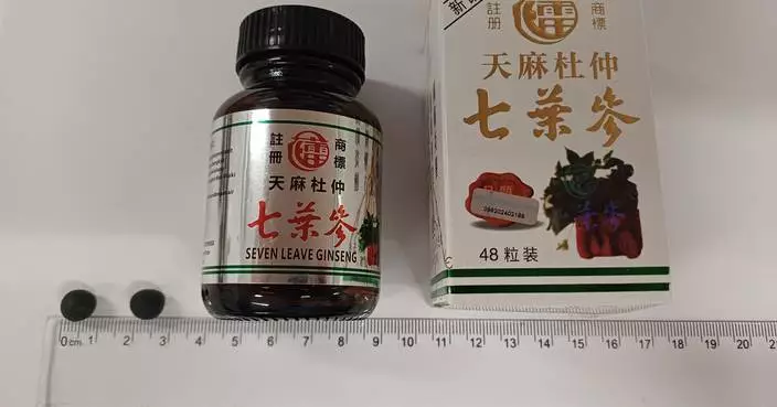 DH and Police Crack Down on Illegal Sale of Hazardous Ginseng Product in Sai Ying Pun