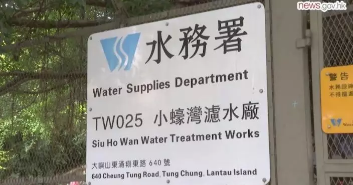 Tung Chung water supply resumes