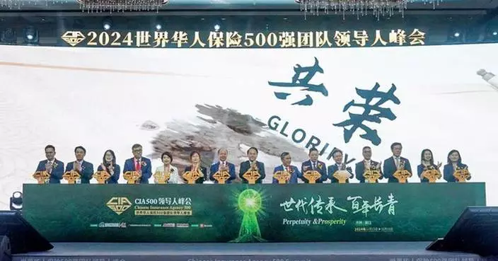 2024 CIA500 Summit Grand Opening in Xiamen, Innovating Thinking for Financial Insurance Team Management