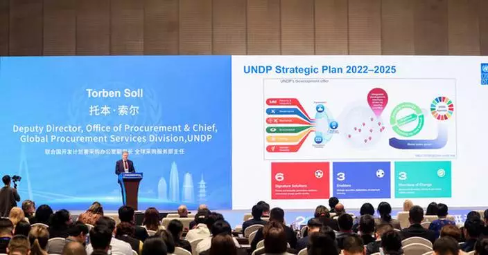 UN International Procurement Seminar Held in Asia for the First Time: A Collaborative Initiative Between the UN and Ningbo