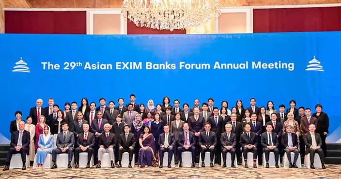 The 29th Asian EXIM Banks Forum Annual Meeting Opens in Shanghai