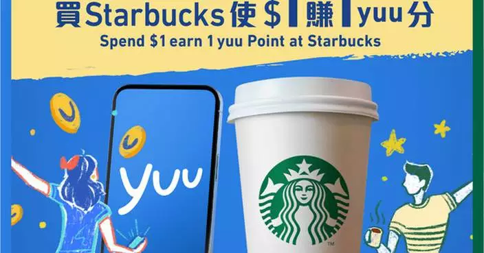 Starbucks Joins yuu: Sip, Earn, and Celebrate! Earn 1 yuu Point for every $1 spent at Starbucks and up to 4x Points with your Hang Seng enJoy Card!