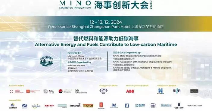 MARINTEC INNOVATION CONFERENCE 2024: Charging the Future with Alternative Energy Sources