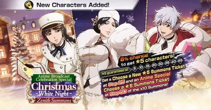 "Bleach: Brave Souls" Anime Broadcast Celebration Special: Christmas Zenith Summons: White Night to Begin Soon with Retsu, Nemu, and Others as New 5 Star Characters