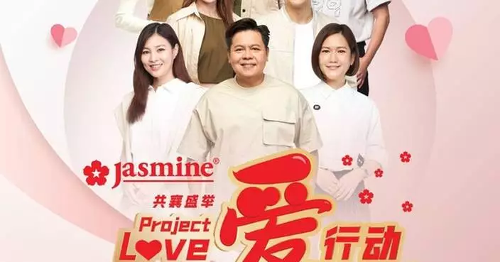 Owen Yap and Chan Wei Wei Join the Cast &#8220;Jasmine Project Love&#8221; Season Two Returns