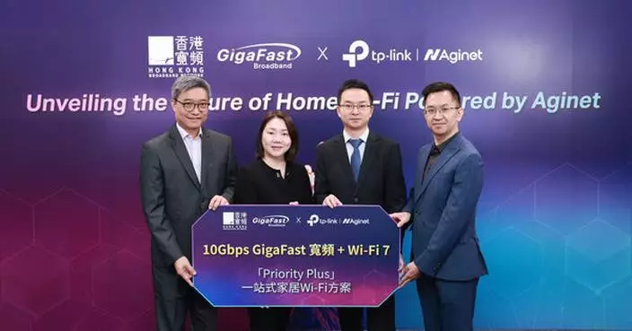 HKBN Launches GigaFast Broadband with Wi-Fi 7 Routers Powered by TP-Link&#8217;s Aginet Platform for the Ultimate Home Network Experience