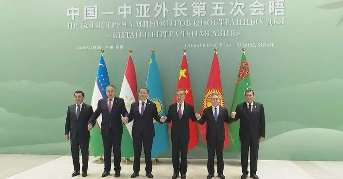 5th China-Central Asia Foreign Ministers&#8217; Meeting held in southwest China