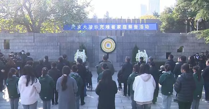 Annual family commemoration for Nanjing Massacre victims launched in east China