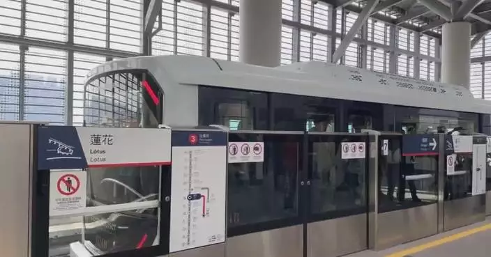 Macao marks transport milestone as Hengqin Line officially put into operation