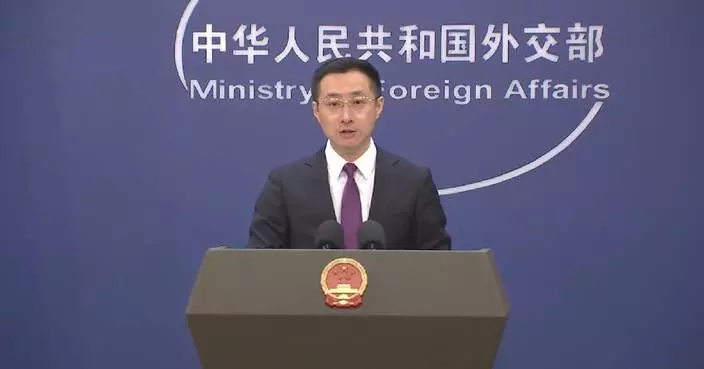 China to help deepen global consensus on supply chain cooperation: FM spokesman