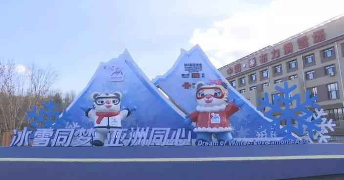 China Customs issues clearance notice for 9th Asian Winter Games