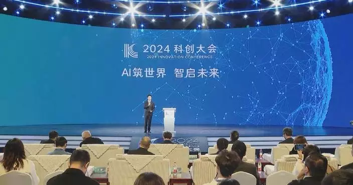 China launches construction of new lab for responsible AI use