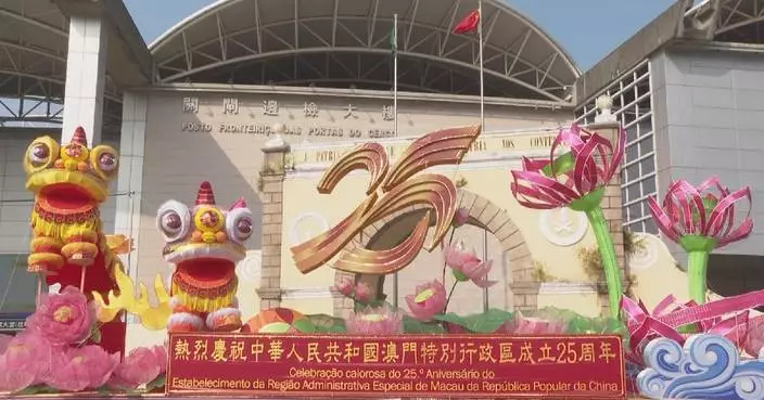 Macao sets up decorations to celebrate 25th anniversary of return to motherland