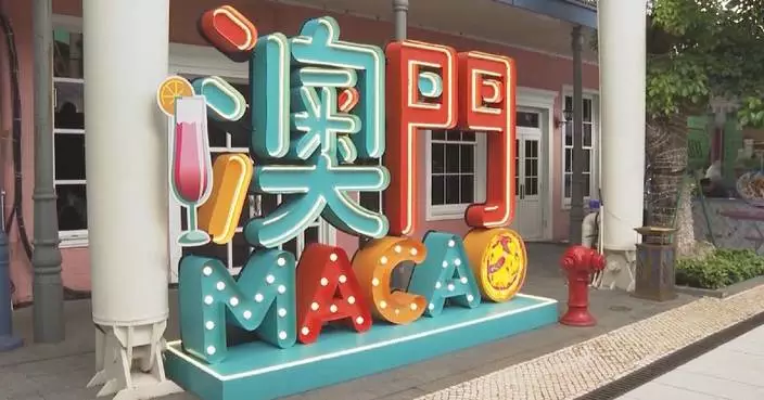 New policies to drive Macao&#8217;s tourism boom: tourism chief