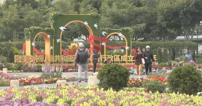 Flower exhibition kicks off in Macao to celebrate 25th anniversary return to motherland