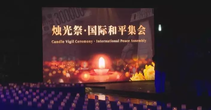 Nanjing holds candle vigil ceremony to honor massacre victims