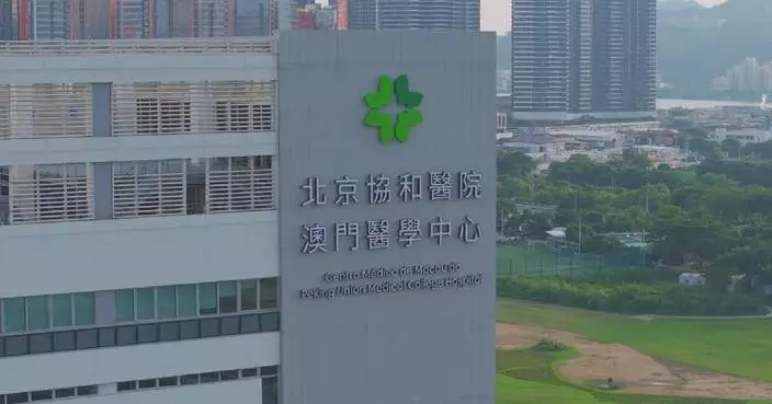 Macao Union Hospital boosts healthcare and regional development