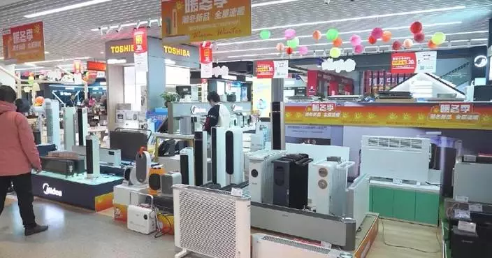 China&#8217;s trade-in subsidy policy boosts home appliance sales