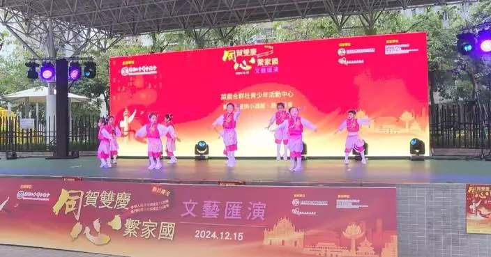 Macao holds cultural performances to celebrate 25th anniversary of its return to motherland