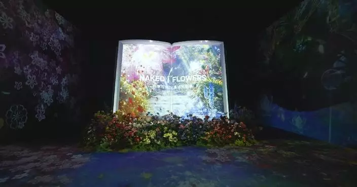 Flower-themed digital exhibition in Beijing celebrates 25th anniversary of Macao&#8217;s return