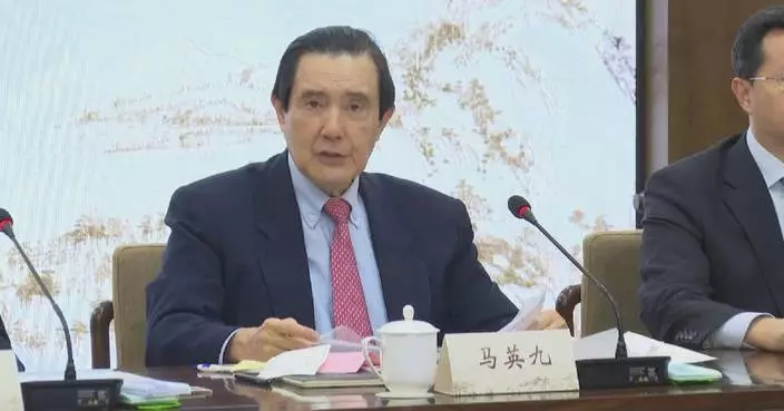 Ma Ying-jeou, Taiwan youth call for joint efforts for cross-Strait cultural exchanges