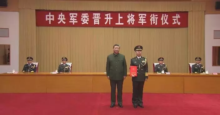 Xi presents order to promote military officer to rank of general