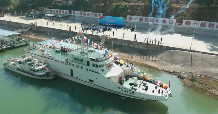 New Chinese vessels commissioned for Mekong River joint patrol