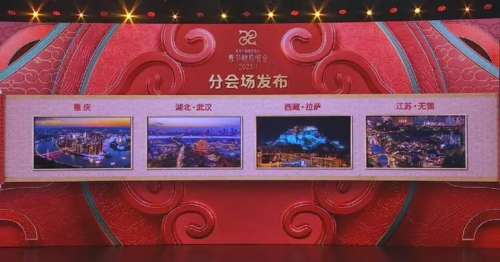 CMG unveils 4 sub-venues for 2024 Spring Festival Gala