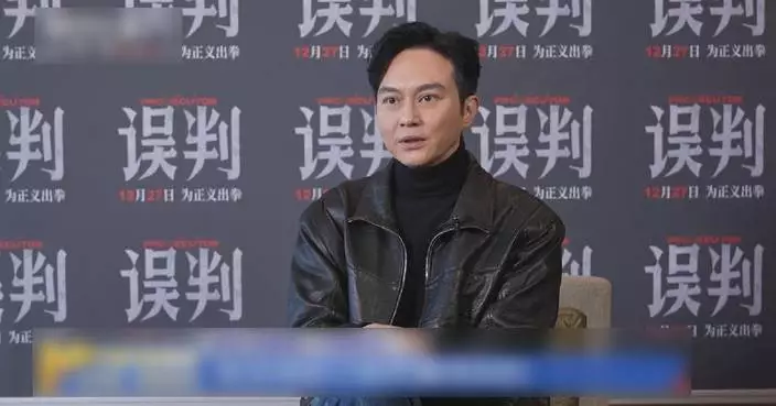 Understanding, experience ensure his well performance in new film: Hong Kong actor Julian Cheung