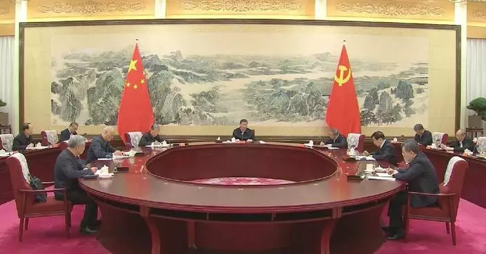 CPC leadership meeting stresses Party discipline