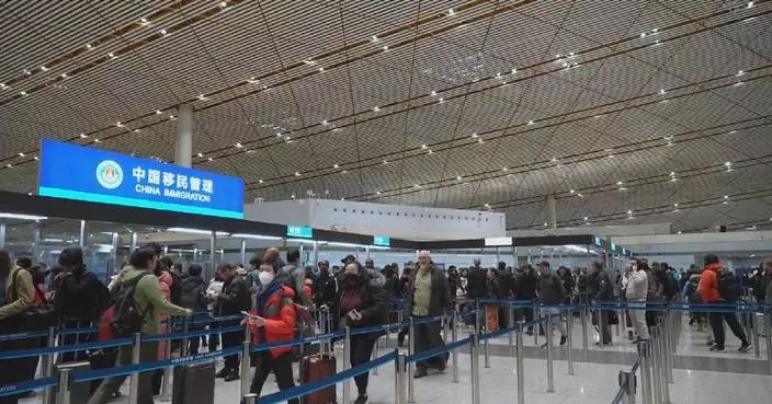 China expects sharp surge in cross-border trips in 2025 New Year holiday