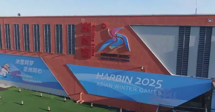 Competition schedule for 9th Asian Winter Games released