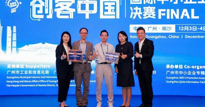 Hong Kong Teams Shine at MiC Global Contest 2024, Securing Second and Third Places in Innovation Awards.