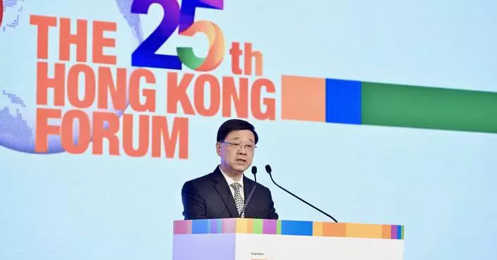 John Lee Celebrates 25th Hong Kong Forum, Highlights City's Global Business Opportunities