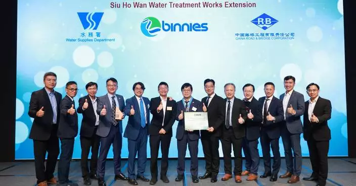 WSD Wins Multiple Awards for Innovative and Sustainable Water Projects at CIWEM Hong Kong 2024 Ceremony