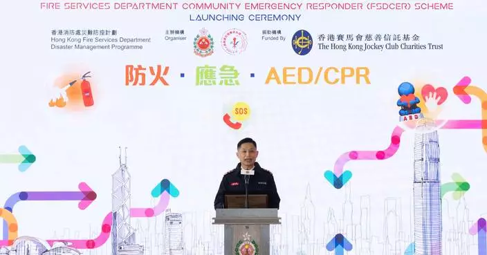 Fire Services Department Launches Community Emergency Responder Scheme to Boost Public Safety Awareness and Training