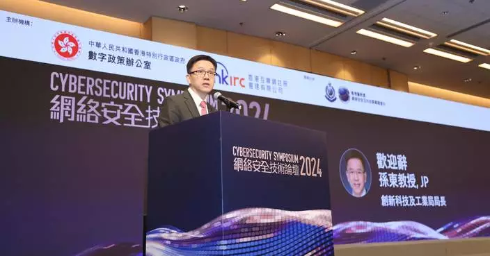 Hong Kong Cybersecurity Symposium 2024 Focuses on Strengthening Digital Defense and Collaboration Efforts.