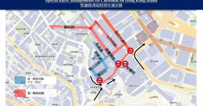 Police Announce Traffic and Crowd Management for Hong Kong Celebrations on December 24-25