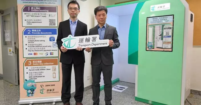 Transport Department Launches Self-Service Kiosks for International Driving Permits in Hong Kong and Kowloon.