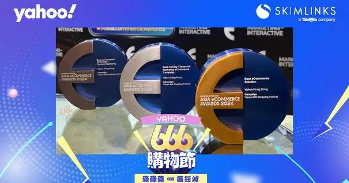 Skimlinks and Yahoo Hong Kong Celebrate Triple Award Triumph for 666 Shopping Festival at Asia Ecommerce Awards 2024