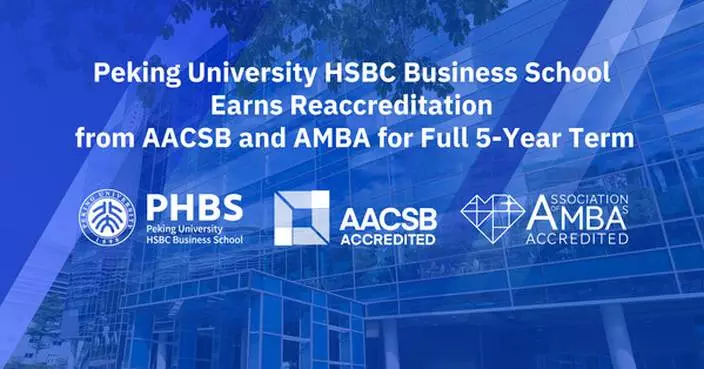 Peking University HSBC Business School Reaccredited by AACSB and AMBA for the Maximum 5-Year Period