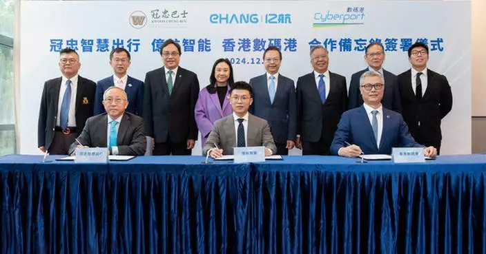 Kwoon Chung Smart Mobility, Hong Kong Cyberport, and EHang Sign MOU