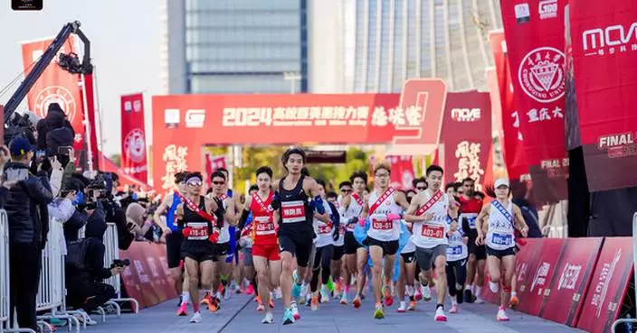 Igniting the Banks of the Huangpu: The 2024 Universities 100 Mile Relay Finals Conclude with Passion and Precision