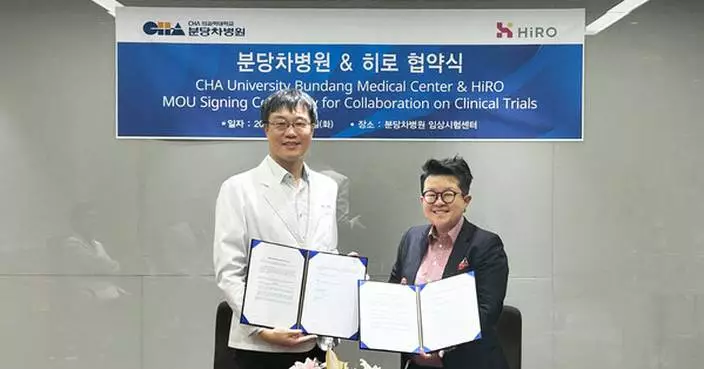 HiRO Forges Strategic Partnership with CHA University Bundang Medical Center in South Korea