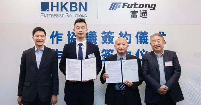 HKBN Enterprise Solutions x Futong Technology Introduce "Private AI Cloud-in-a-box"