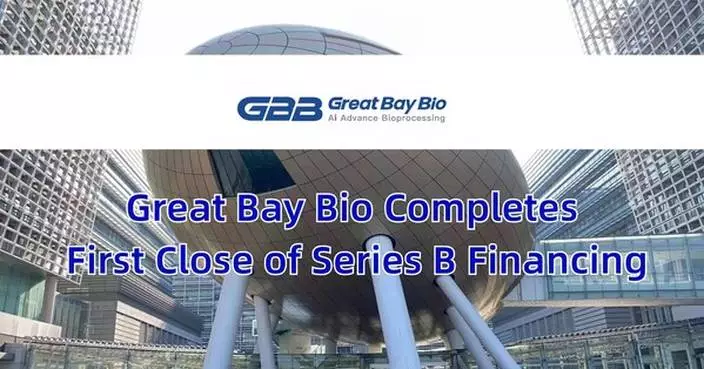 Great Bay Bio Completes First Close of Series B Financing