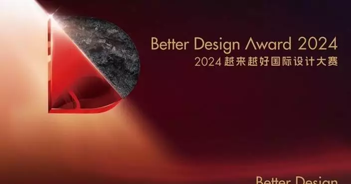 "Better Design Award"-- Creating the Best Design, Achieving a Better Life