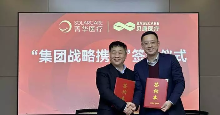 Industry Partnership | Basecare Medical Group (2170.HK) and Jinghua Medical Group Sign Strategic Cooperation Agreement